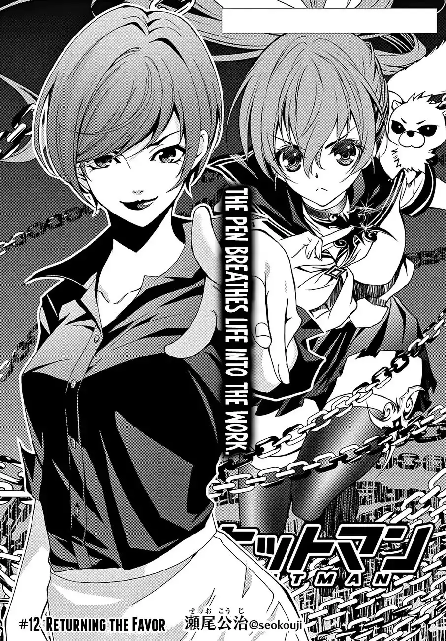 Hitman (Kouji Seo) Chapter 12 3